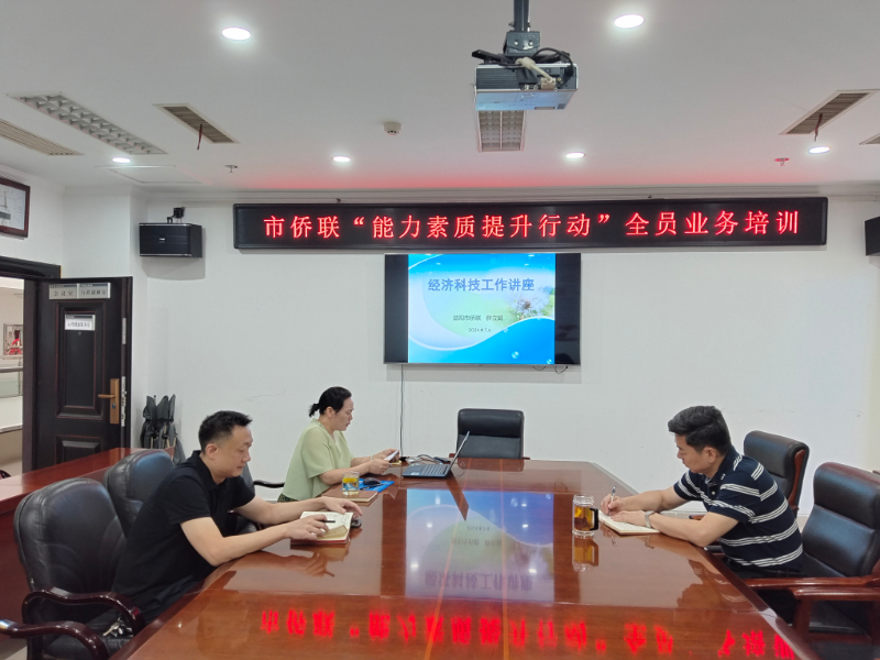 微信圖片_20240723113555.jpg 微信圖片_20240723113555.jpg