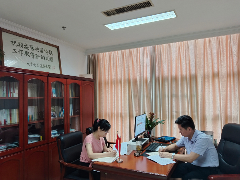 微信圖片_20240724162940.jpg 微信圖片_20240724162940.jpg