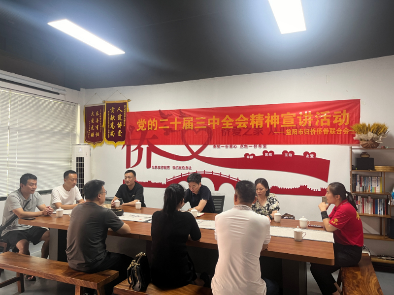 微信圖片_20240829163859.jpg 微信圖片_20240829163859.jpg